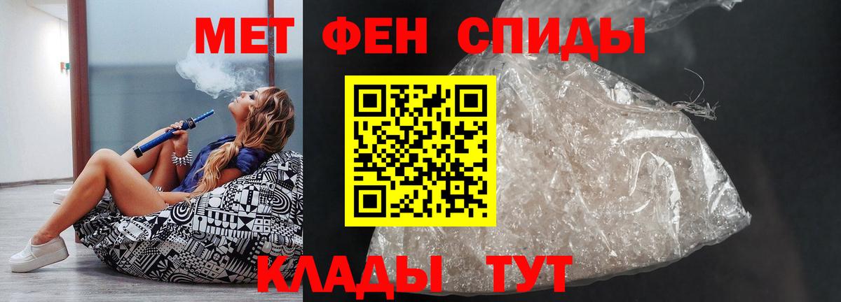 Краснознаменск  АМФ Premium  Amphetamine  Вход с VPN 