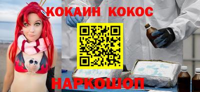 гашик Заводоуковск
