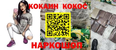 кокаин колумбия Жуковский