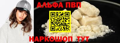 синтетический гашиш Усть-Джегута