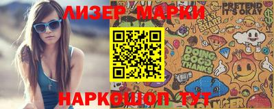 гашик Заводоуковск