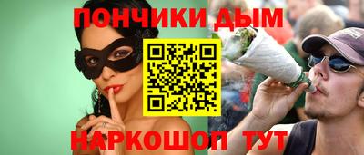 гашик Заводоуковск