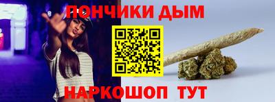 гашик Заводоуковск