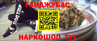 spice Уссурийск