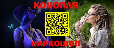 гашик Заводоуковск