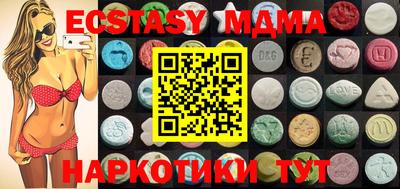 гашик Заводоуковск