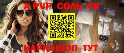 кокаин колумбия Жуковский