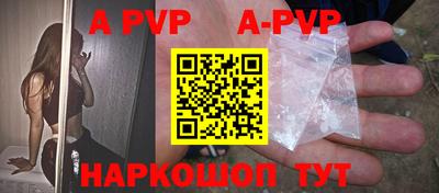 гашик Заводоуковск