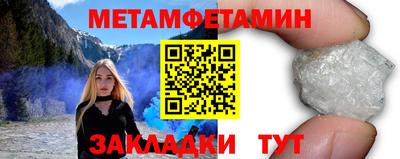 гашик Заводоуковск