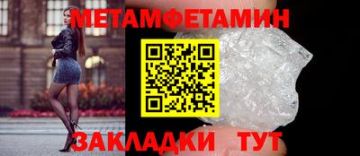 гашик Заводоуковск