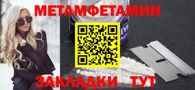 гашик Заводоуковск
