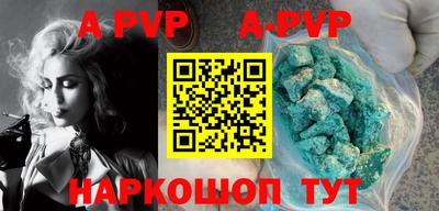 мдпв Заволжье