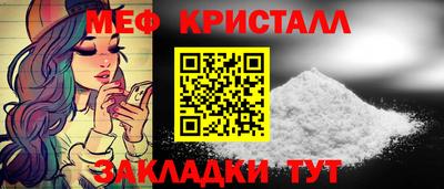 гашик Заводоуковск