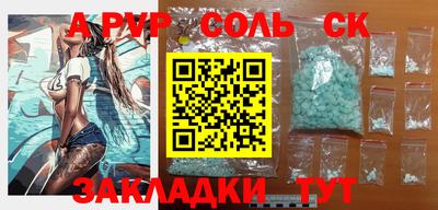 кокаин колумбия Жуковский