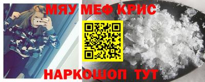 гашик Заводоуковск