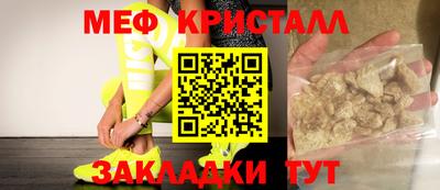 гашик Заводоуковск
