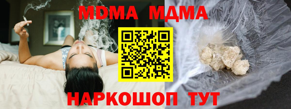 МЕФ Краснознаменск