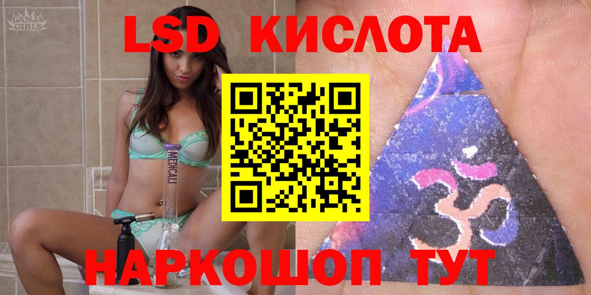 Краснознаменск  Марки 25I-NBOMe 1500мкг  Наркотические марки  Вход с VPN 