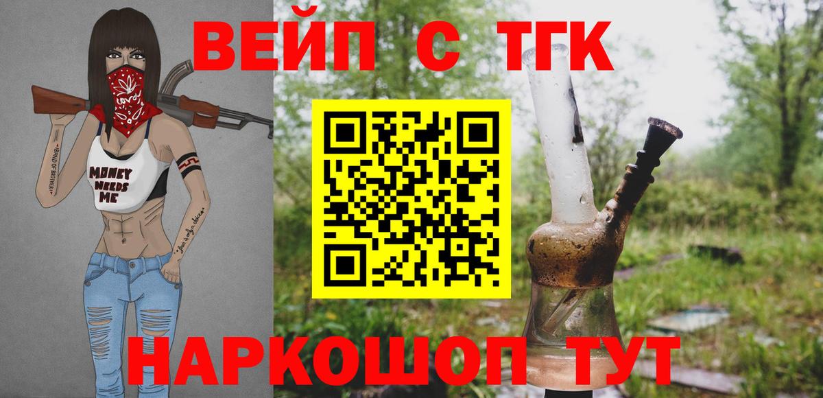 Дистиллят ТГК THC oil Краснознаменск