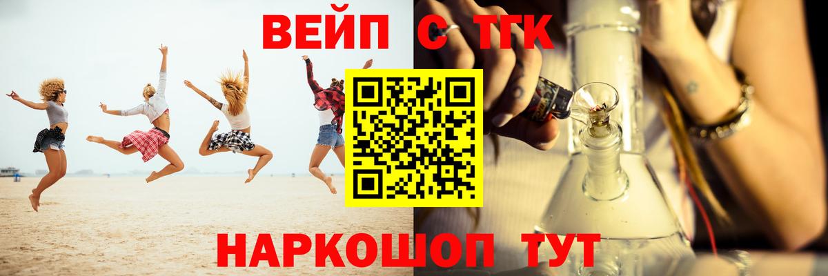 ТГК  Каннабис  МАРИХУАНА  Кокаин  Краснознаменск  Меф МЯУ МЯУ кристаллы  МЕТ  Вход с VPN 