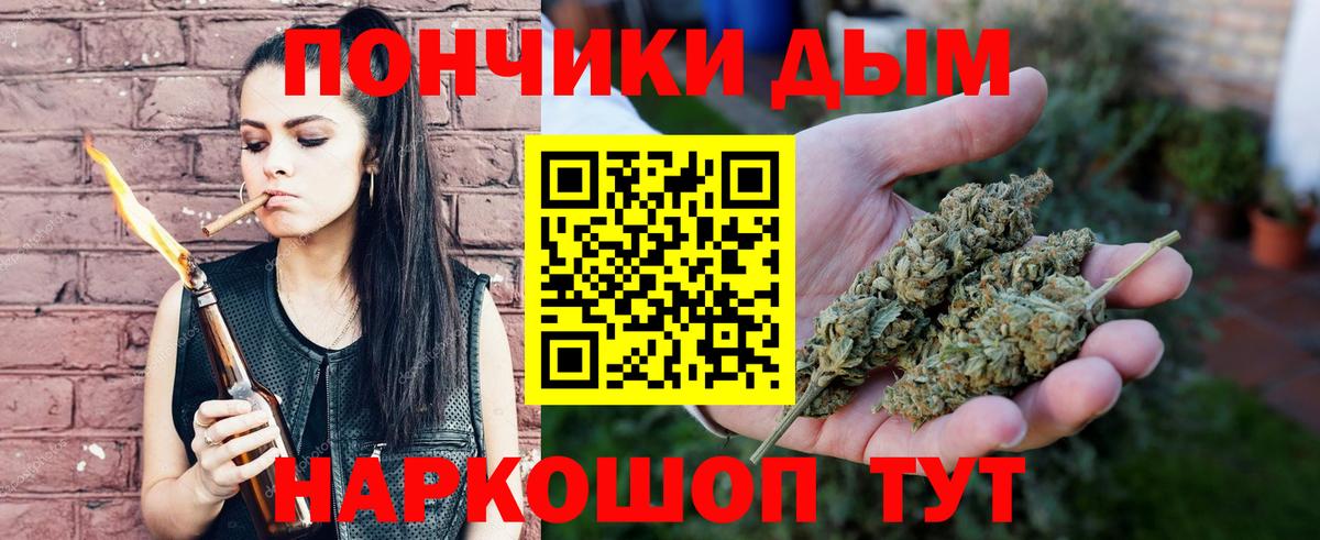 Конопля индика  Конопля VHQ  Вход с VPN  Шишки марихуана OG Kush  Шишки марихуана AK-47  Краснознаменск 