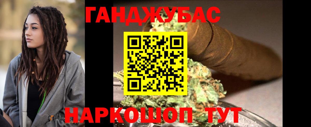 Шишки марихуана план Краснознаменск
